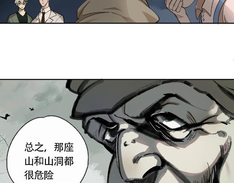 第4话  老人村1175