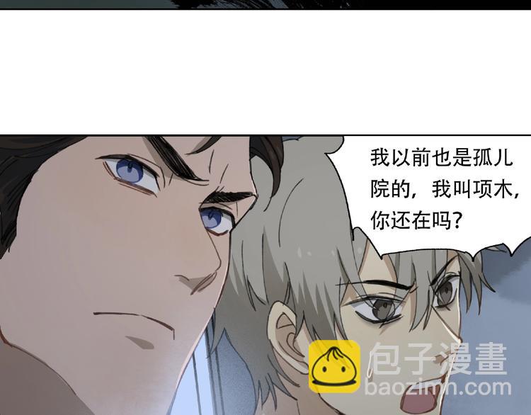 第19话 温暖~7
