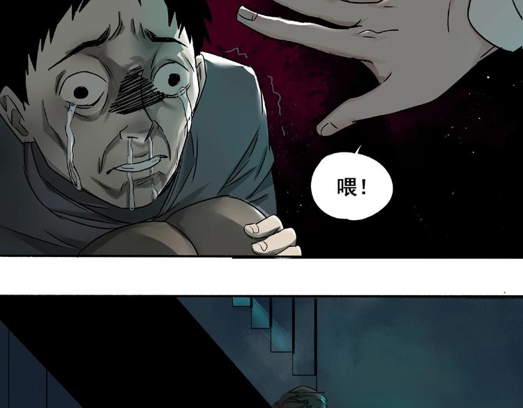第2话 画家2135