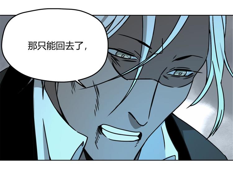 第66话 通道77