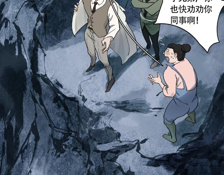 第5话  老人村2118