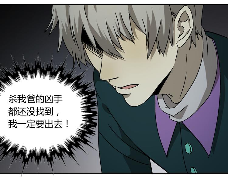 第51话 虚空75
