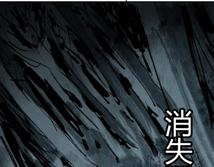 第53话 出口36