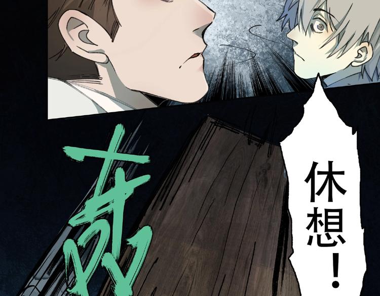 第11话 隐形袭击70