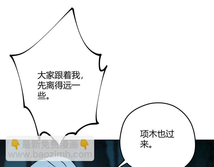 第66话 通道54