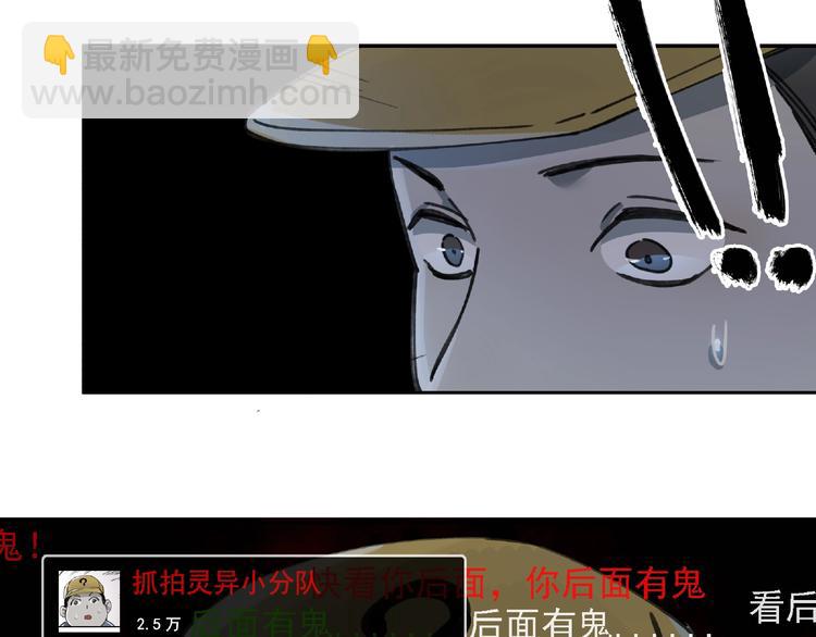 第10话 孤儿院113