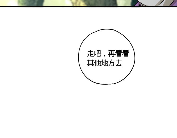 第48话 探索103