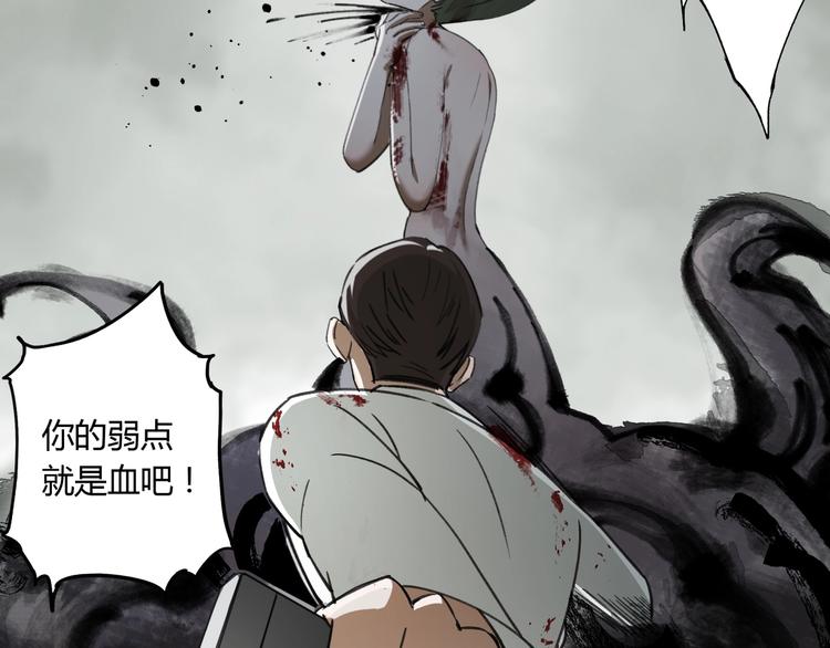 第31话 弱点55
