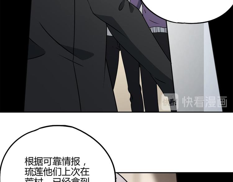 第59话 跟踪34