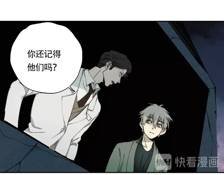 第11话 隐形袭击10