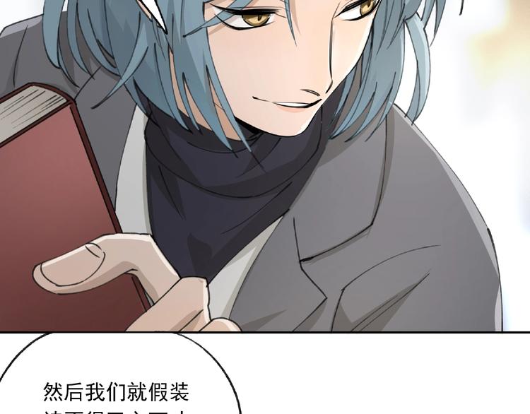 第23话 牵绊78