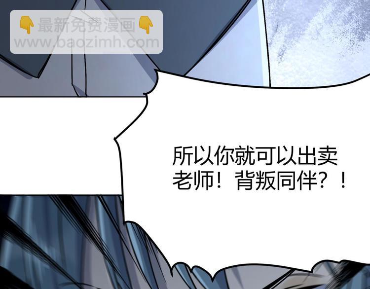 第64话 滕淼49