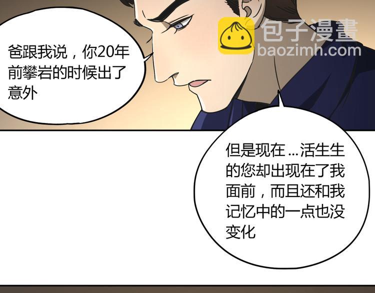 第51话 虚空43