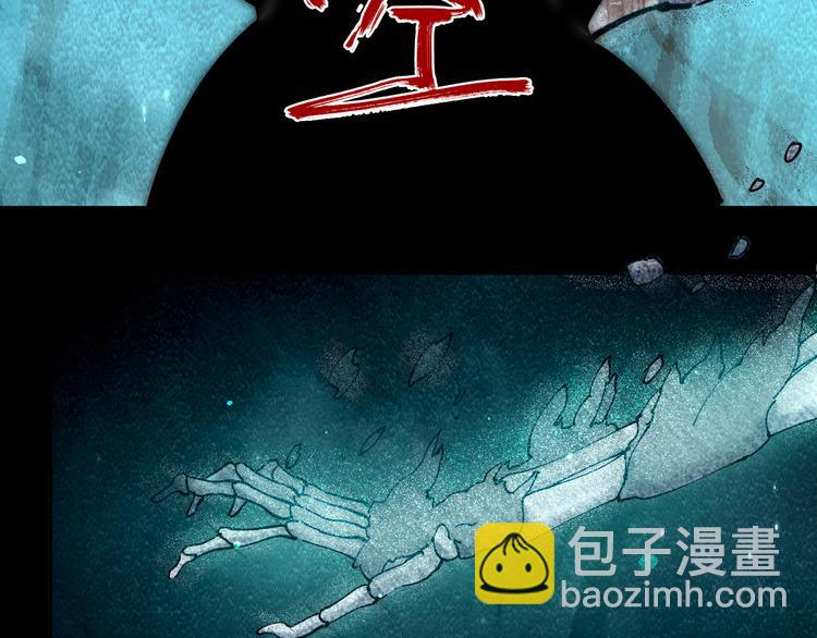 第43话 矿石11