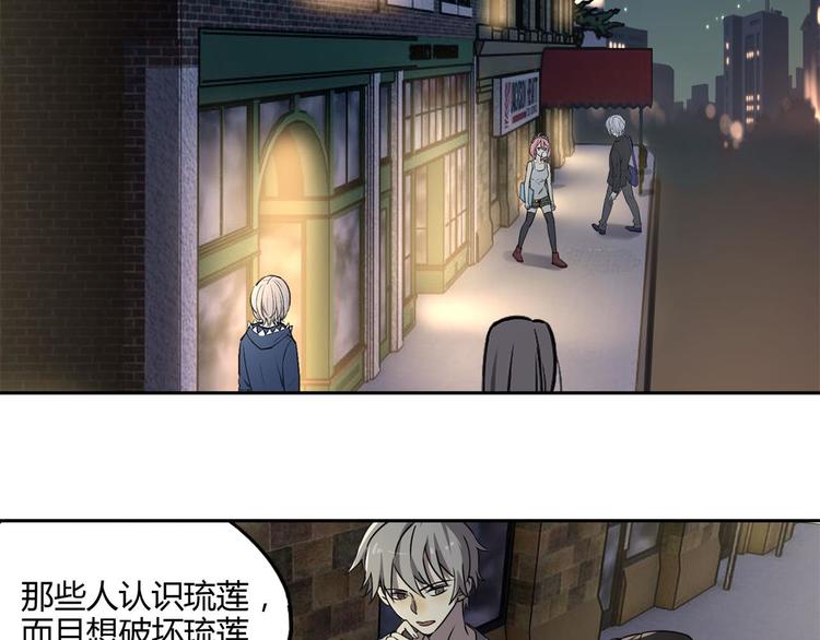 第60话 替代9