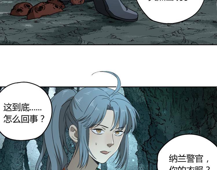 第53话 出口67
