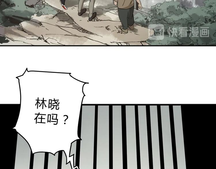 第36话 笼子里的人56