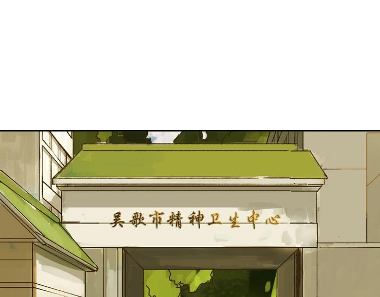 第25话 消失4