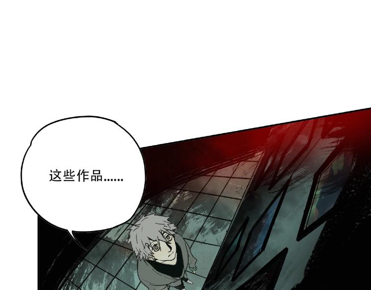 第1话 画家1116