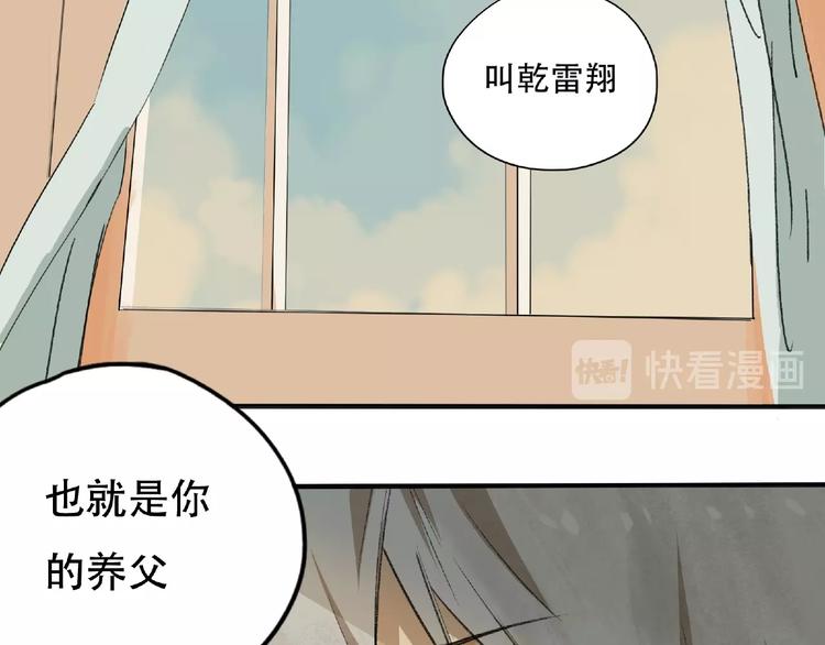 第3话 画家3202