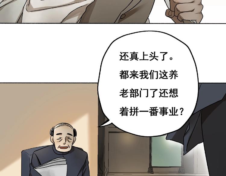 第2话 画家268