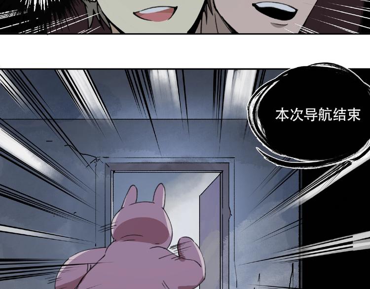 第16话 玩偶29