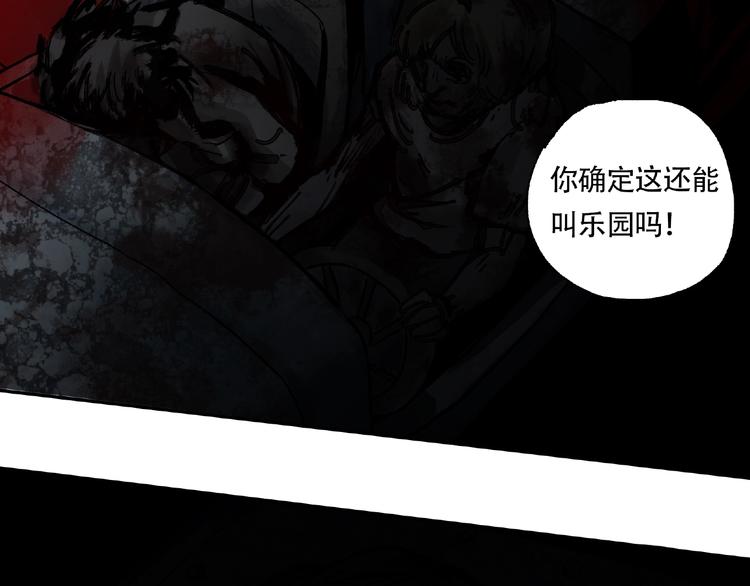 第14话 娱乐区33