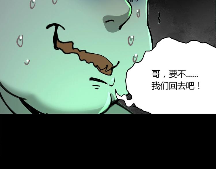 第41话 手术室58