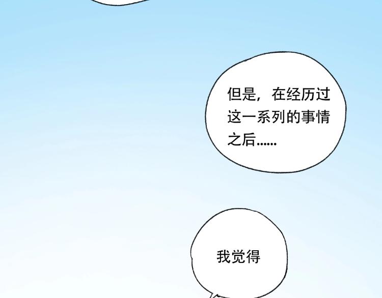 第21话 老朋友见面26