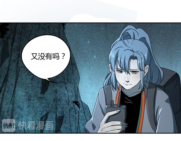 第49话 木星冲日13