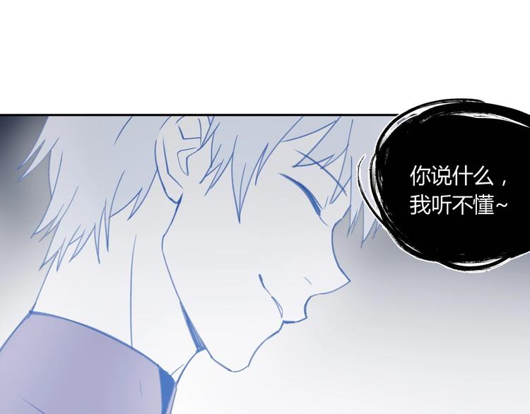 第32话 收尾57