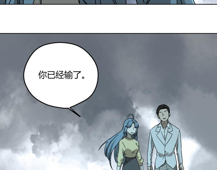 第66话 通道62