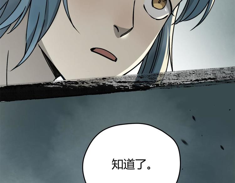 第65话 交易30