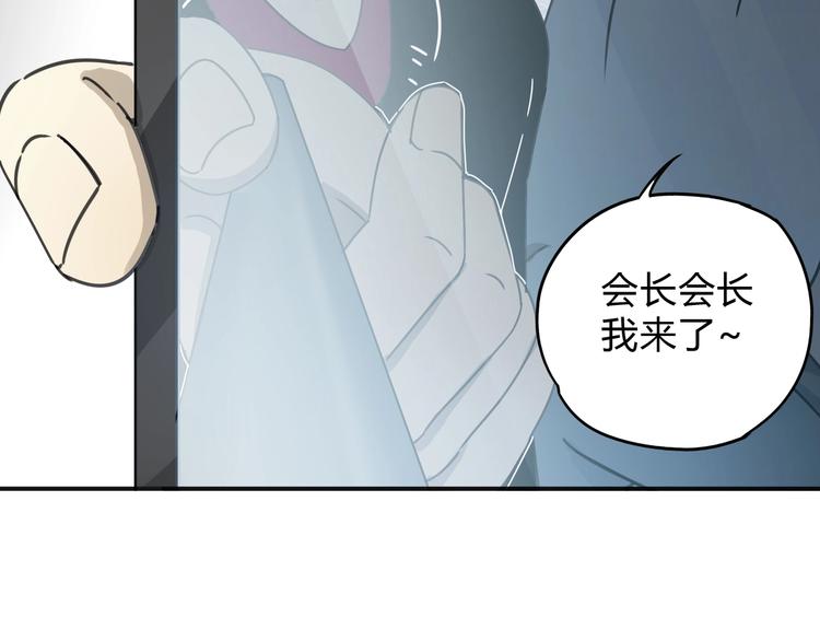 第40话 回忆里的火焰118