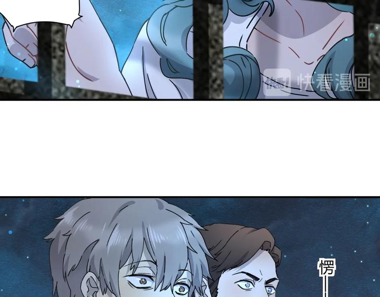 第38话 狼人与她?66