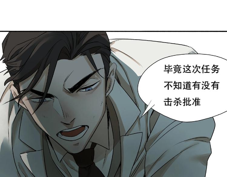 第3话 画家3113