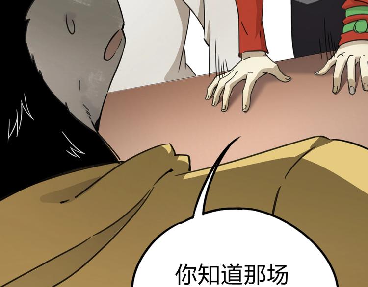 第40话 回忆里的火焰15