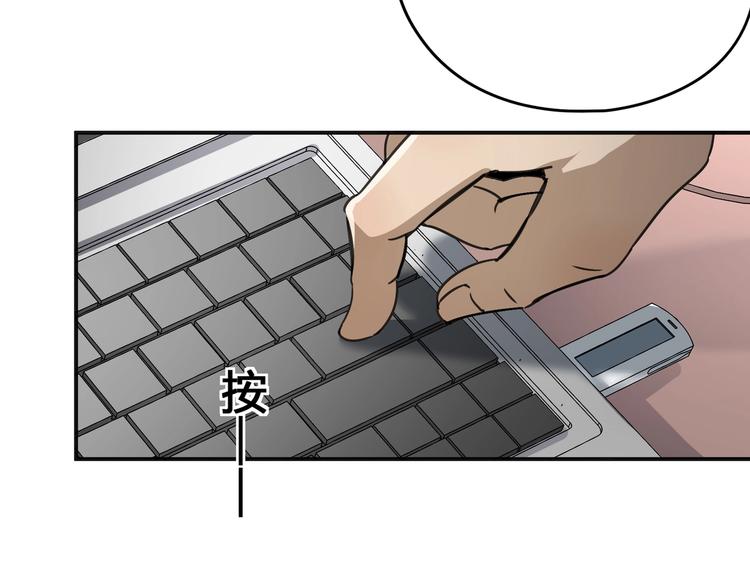 第40话 回忆里的火焰78