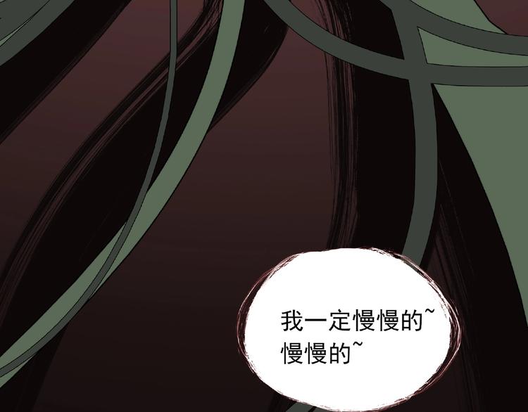 第27话 堕落181