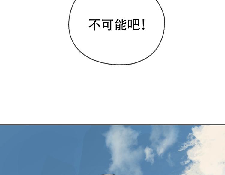 第21话 老朋友见面50