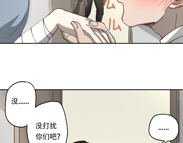 第21话 老朋友见面103