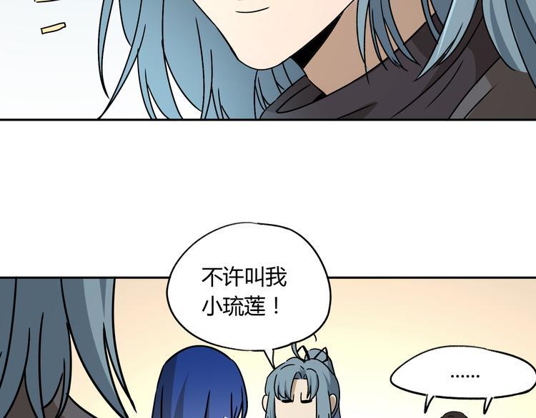 第44话 合作43
