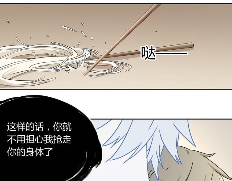 第45话 重大发现83