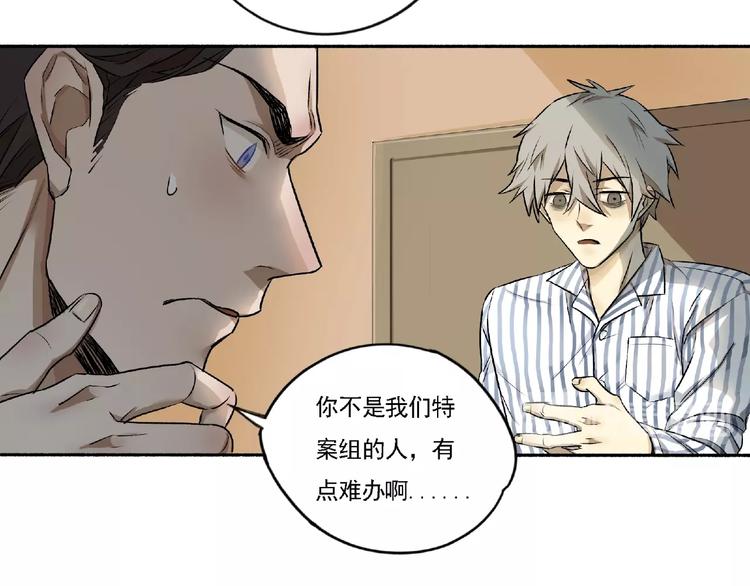第3话 画家3189