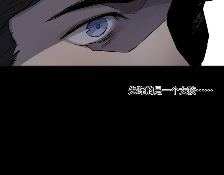 第5话  老人村290