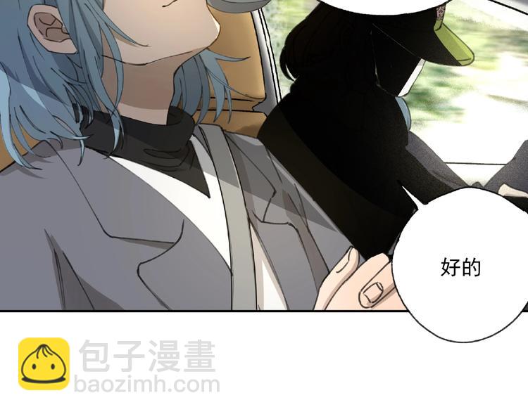 第23话 牵绊8