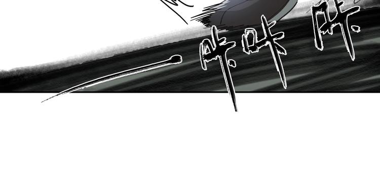 第30话 恶斗！88