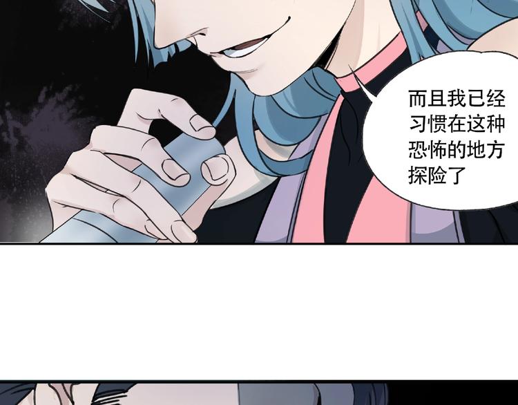 第6话 老人村373