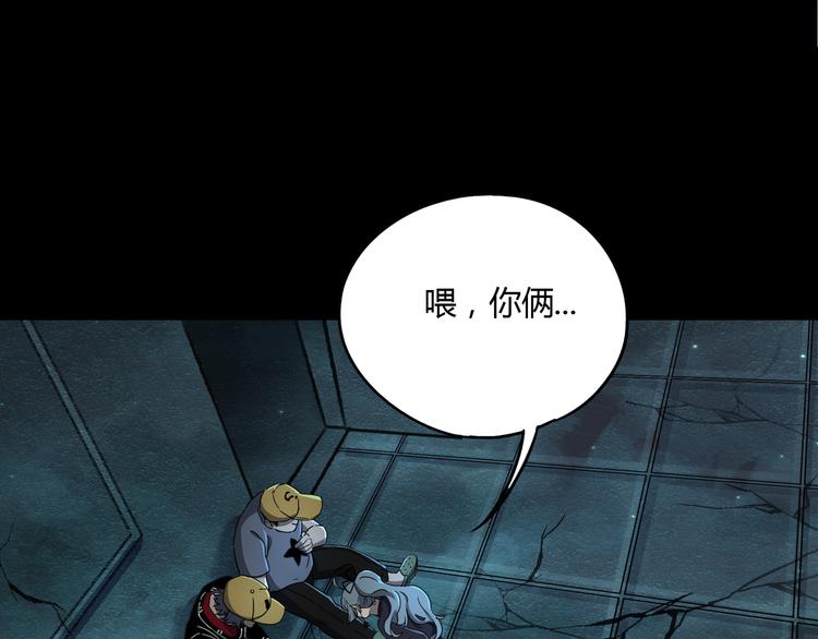 第42话 母与子91
