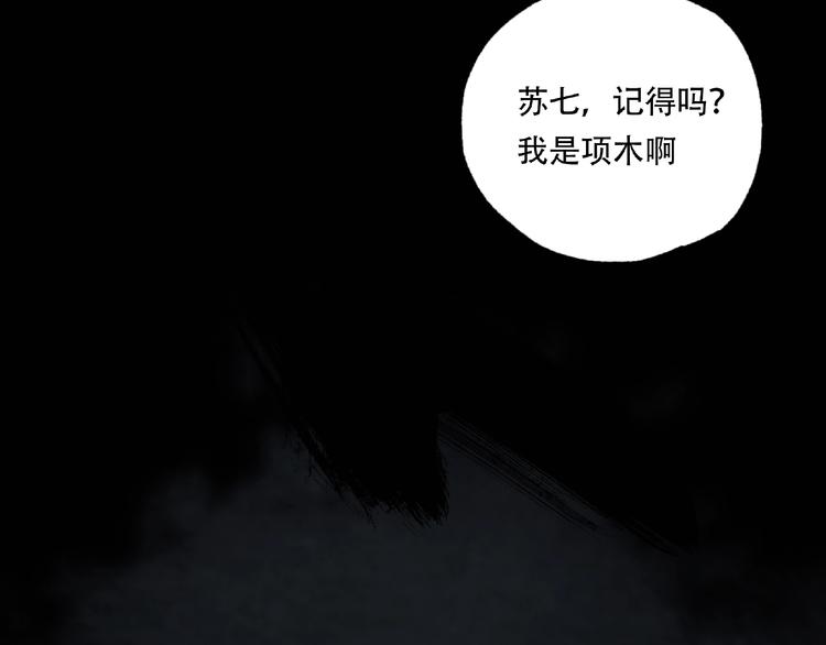 第19话 温暖~16